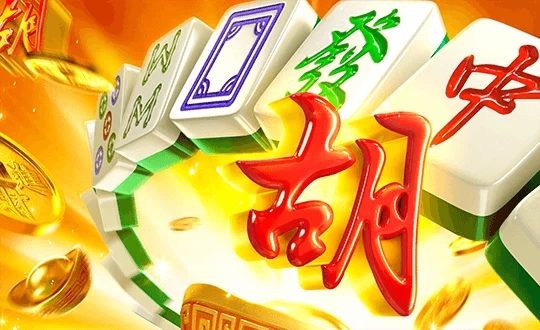 Mahjong Ways สล็อตแตกง่าย