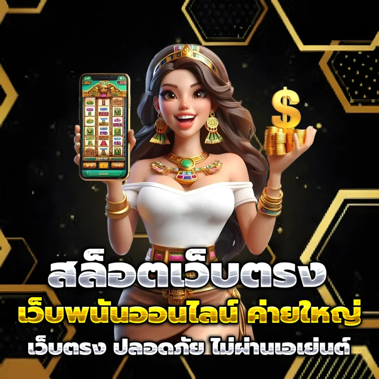 g2g168p เครดิตฟรี