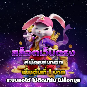 สล็อต g2g168p