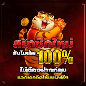 ทางเข้า g2g168p